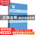 人格研究