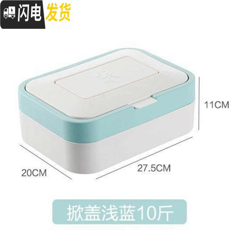 三维工匠好看防蛀公斤防潮米桶加密封杂粮超市密封圈米面带盖加厚猫粮实用收纳桶 掀盖浅蓝10斤