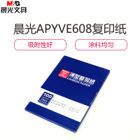 晨光(M&G) 48K长条复写纸 100张/包 5包装