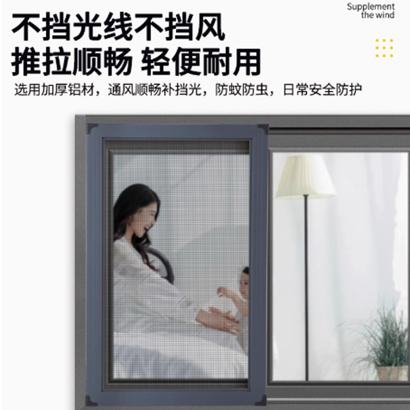 珈瑄 金刚网纱门 定制 平方米高清大图