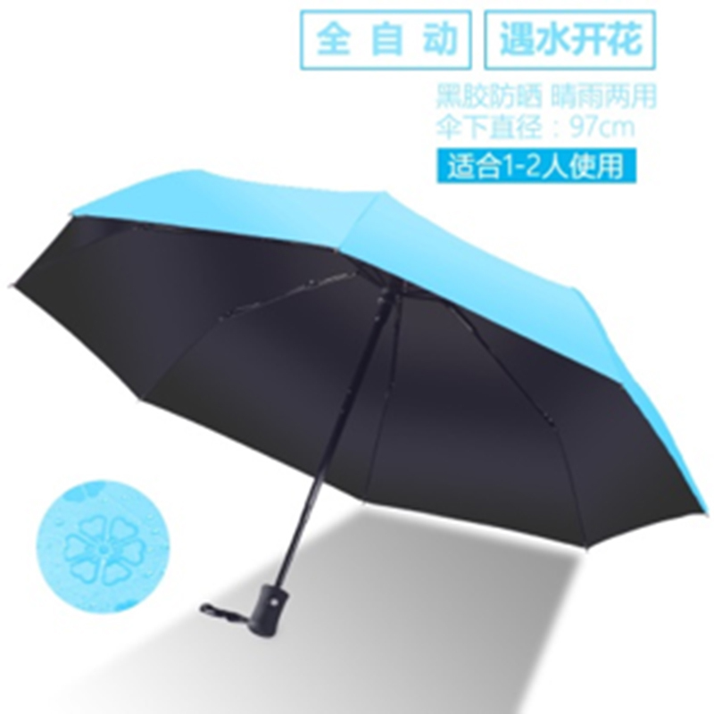 全自动钢骨玻纤 开花黑胶布 橡胶漆手柄 YF-Z2021049 晴雨两用伞
