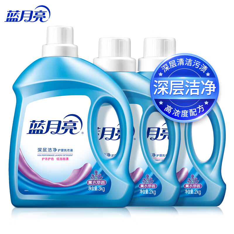 蓝月亮 洗衣液14斤套装:深层洁净薰衣草3kg瓶+2kg*2瓶 1套