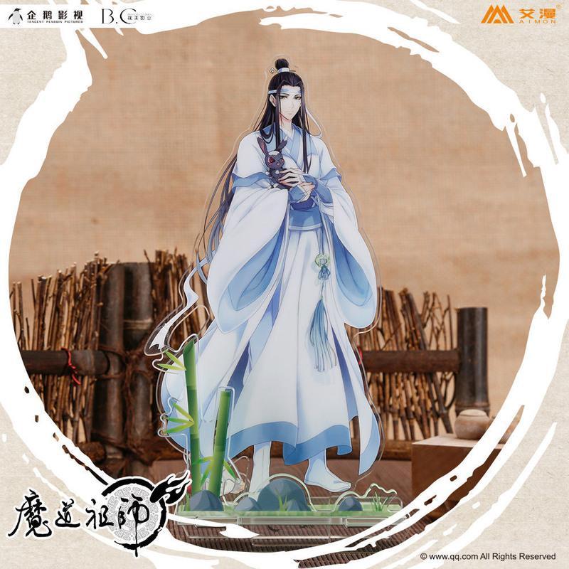 艾漫诚品 官方正版授权 魔道祖师动画动物立牌 魏无羡蓝忘机[9月20日发完] 魏无羡B