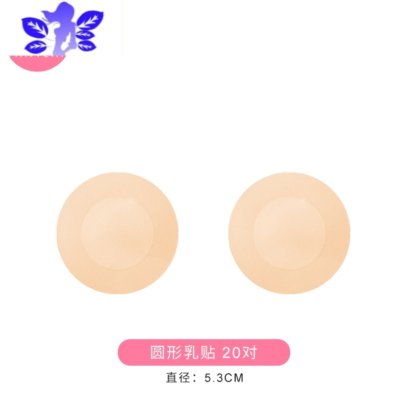 Ideamini乳贴防凸点大小胸男女透气隐形贴夏季薄款婚纱吊带专用贴