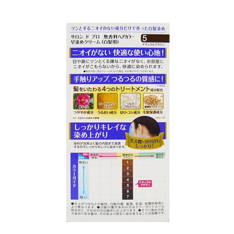 Salon De Pro日本塔丽雅3号新旧包装白发染发膏无异味染发剂健康染发快速染发1剂40g+2剂40g 3号淡褐色