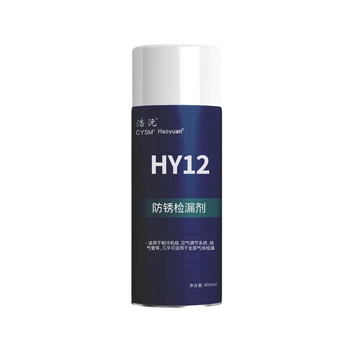 晨洋(CYSM)防锈检漏剂 HY12 瓶高清大图