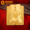 紫金黄金(ZiJin)投资金条Au99999高纯婚庆系列金条