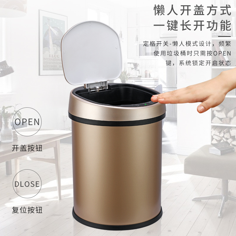 感应垃圾桶阿斯卡利(ASCARI)带盖家用充电款客厅卫生间智能垃圾桶感应式全自动小号 香槟金压圈款