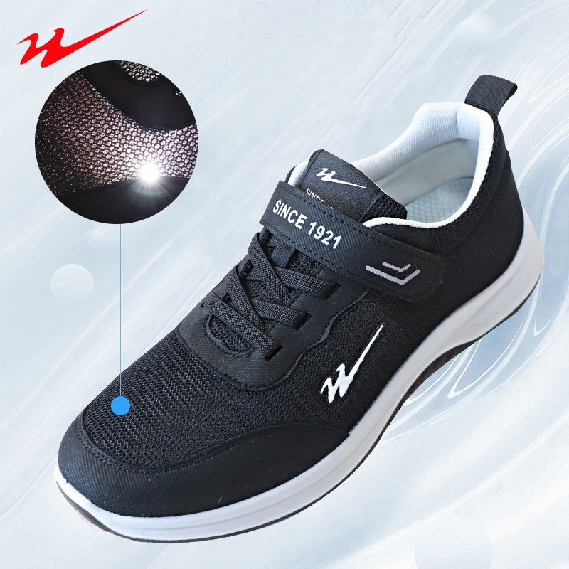 双星doublestar运动休闲鞋