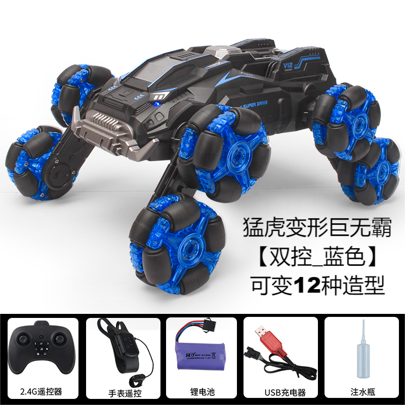JJR/C 双遥控八轮特技车-623 猛虎变形巨无霸[双控_蓝色]可变12种造型/儿童遥控汽车玩具