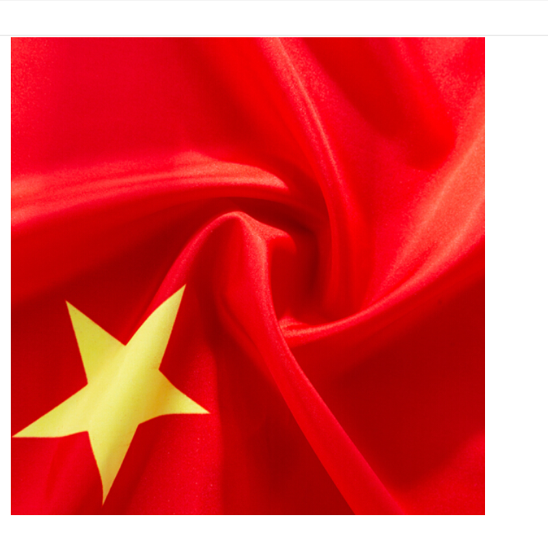得力(deli)经久耐用3号国旗/五星红旗