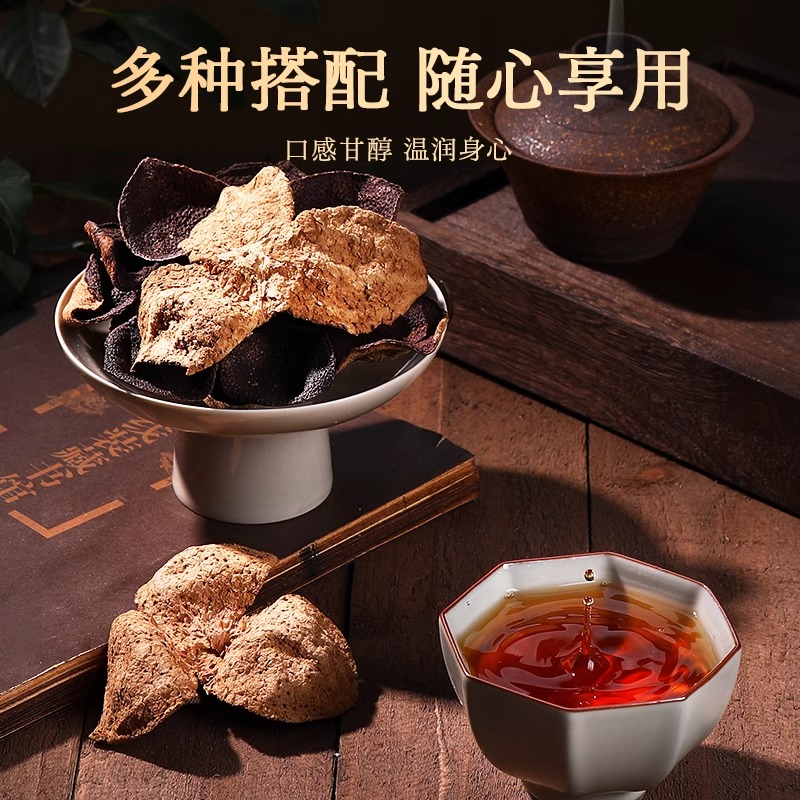 杞里香新会8年陈皮干85g*2橙皮干橘子皮老陈皮泡水泡茶喝官方旗舰正品高清大图