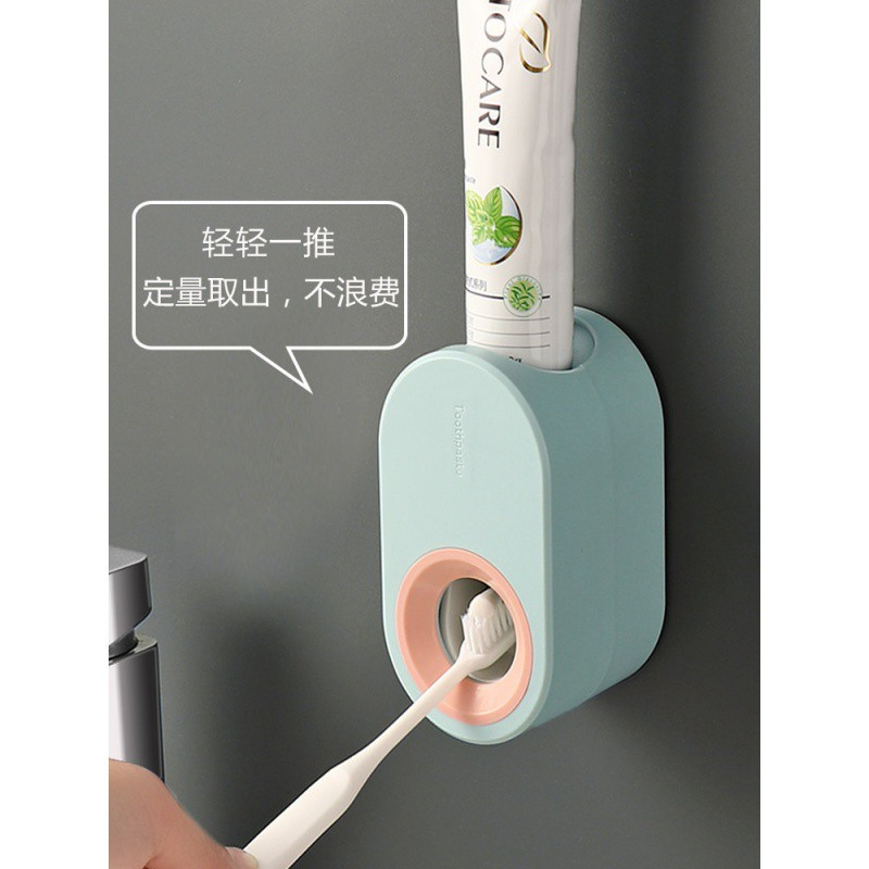 免打孔儿童挤牙膏 壁挂式懒人牙膏架全自动牙膏挤压器 三维工匠 粉色挤牙膏器