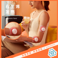 美菱(MELING)CAJ-i9-2智能无烟艾灸盒随身灸家用控温艾灸仪器保健用品