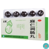 [5盒]立效麻仁润肠丸6g*10丸/盒*5盒润肠通便肠胃积热胸腹胀满大便秘结