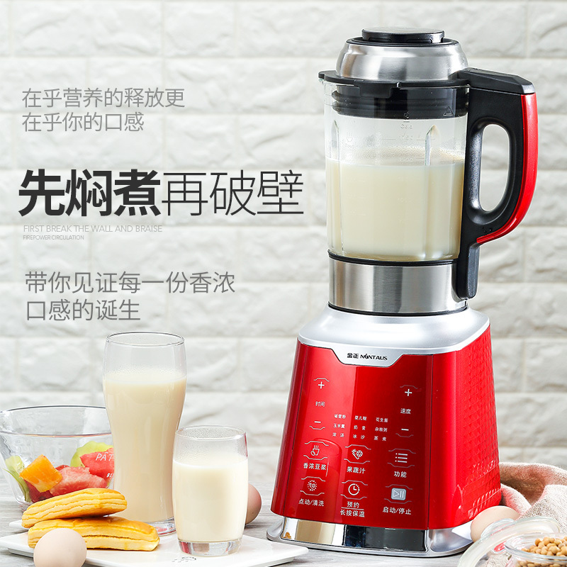 金正 PB08 搅拌机(破壁料理机)加热破壁料理机 家用多功能 玻璃杯体 婴儿辅食 破壁机 料理机
