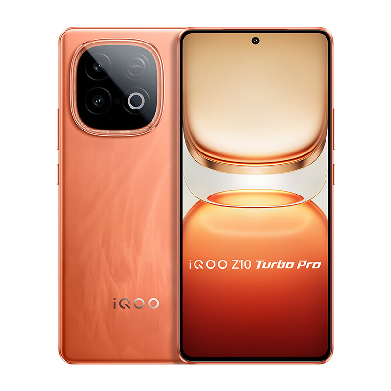 iQOO Z10 Turbo 16GB+256GB 燃