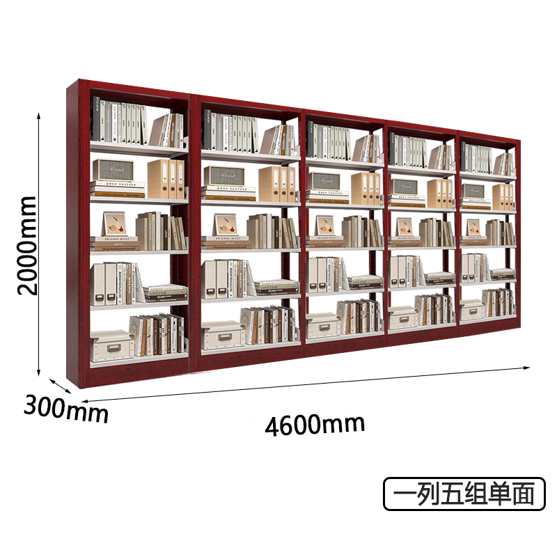 圣承启 资料架 五列组高清大图