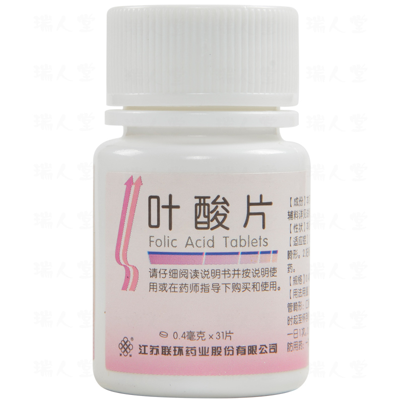 联环叶酸片31片瓶孕妇备孕妊娠哺乳预防胎儿先天神经管畸形参数