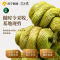 半山农 铁皮石斛枫斗 浙江乐清石斛 30克/罐胶质丰富 炖汤煮水泡茶