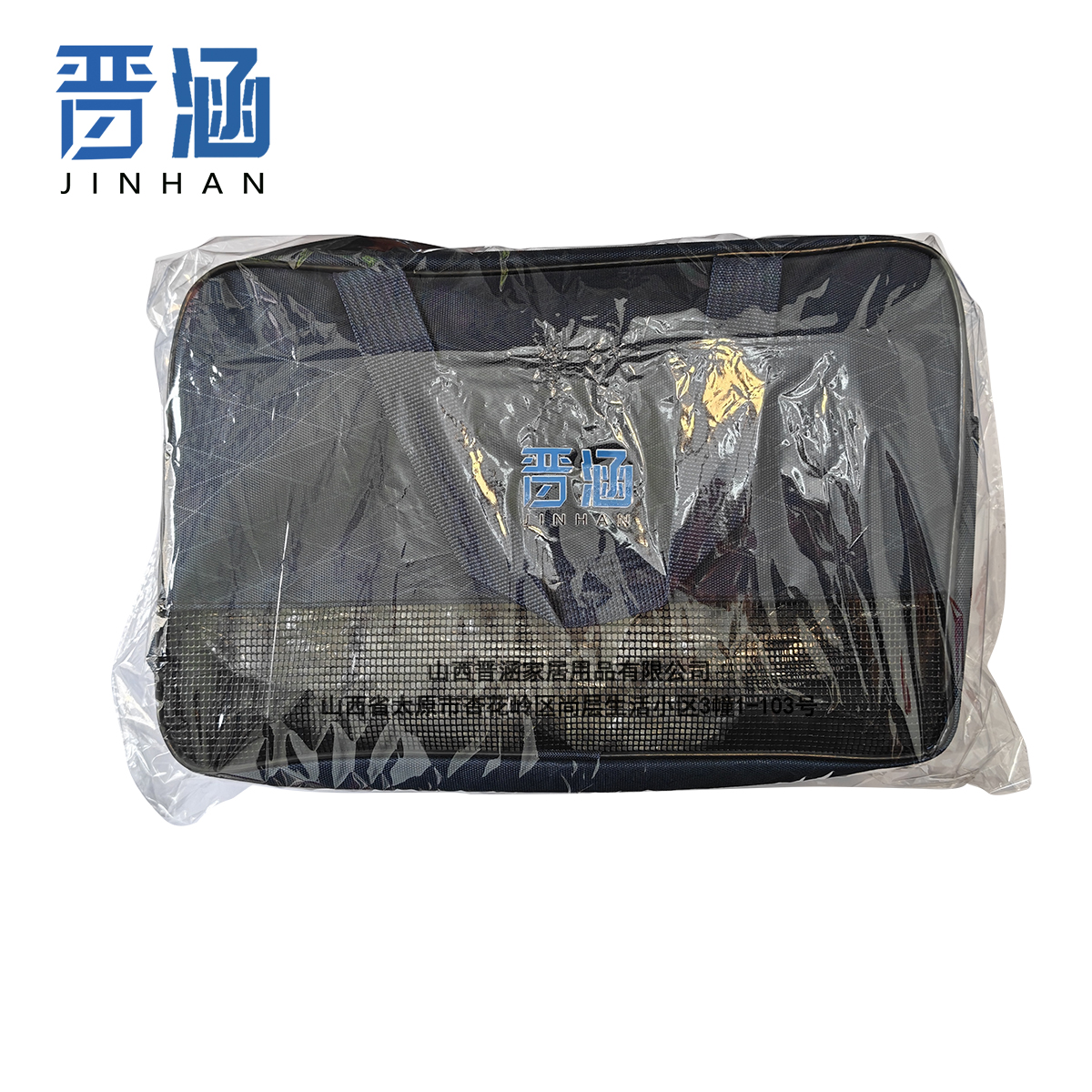晋涵 洗漱包加大号/个高清大图
