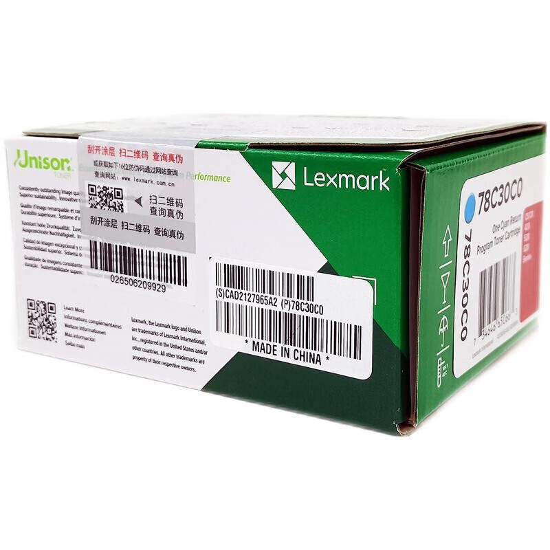 利盟(Lexmark)78C30K0/C0/M0/Y0 碳粉盒高清大图