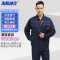 海斯迪克 工作服长袖 劳动劳保服 汽修工程工地服 电焊服HKsq-449 藏蓝套装 160/S