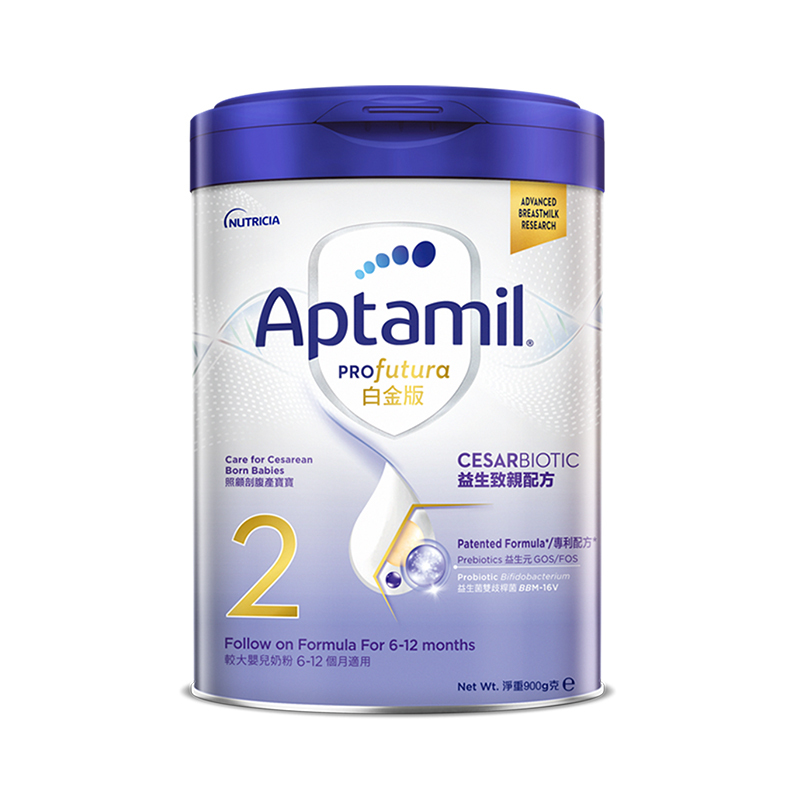[新效期2026年10月]原装进口香港直采港版爱他美(aptamil) 白金版婴儿牛奶粉2段900g 澳洲新西兰进口新版