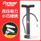 永久打气筒自行车家用篮球单车便携小型迷你通用多功能充气泵儿童
