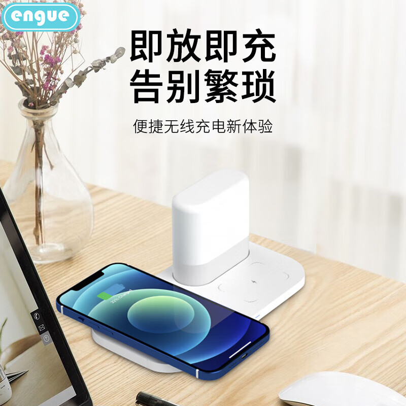 恩谷(ENGUE) 无线充电器夜灯 15W EG-W9高清大图