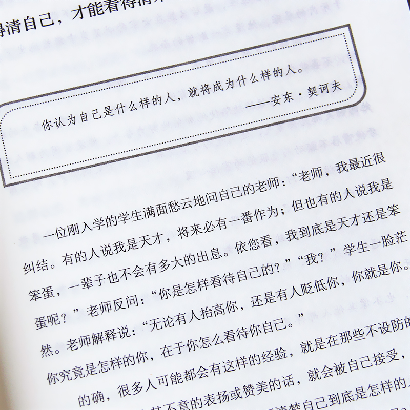 [正版]孩子格局决定你的人生上限修炼孩子的格局青少年励志 育儿家教类书籍高清大图