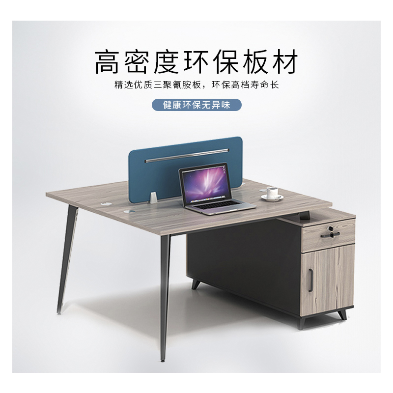 [洛偃]办公桌椅组 双人位职员办公桌+椅子