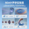 索爱(soaiy)S65m音箱全屏炫彩电脑喇叭低音炮家用车载迷你便携式小音响长续航收款插卡播放器