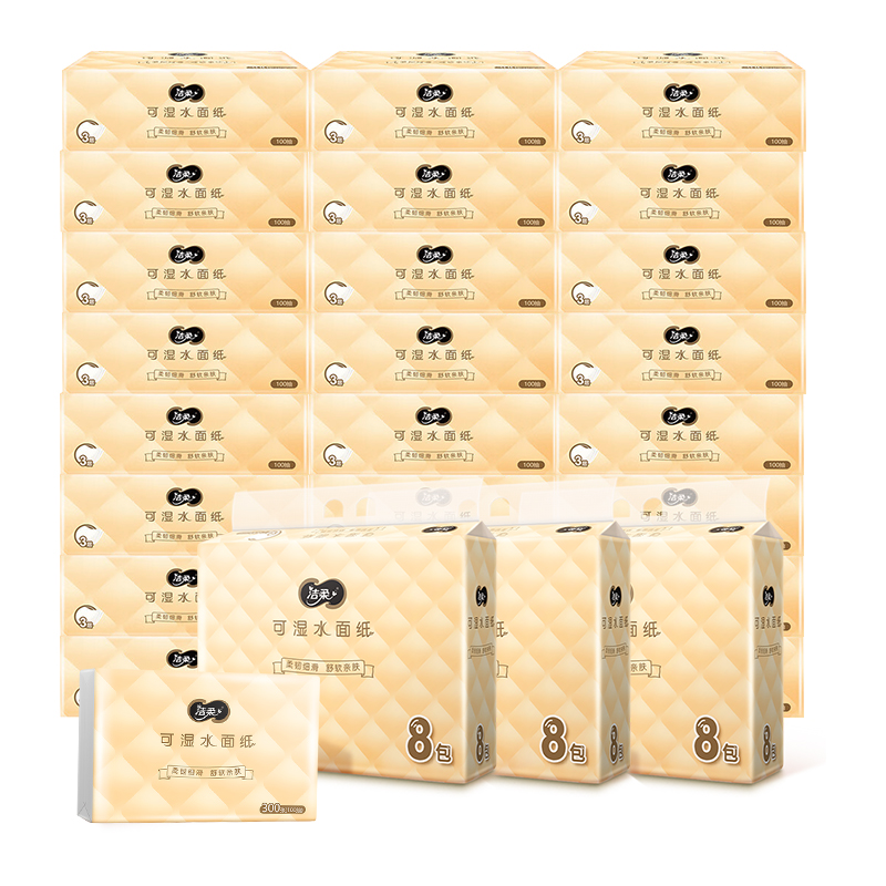 洁柔商用抽纸100抽3层24包