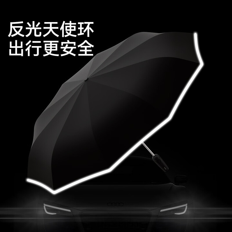 左都(ZUODU) ZD143-10K-HEI 三折十骨全自动雨伞高清大图