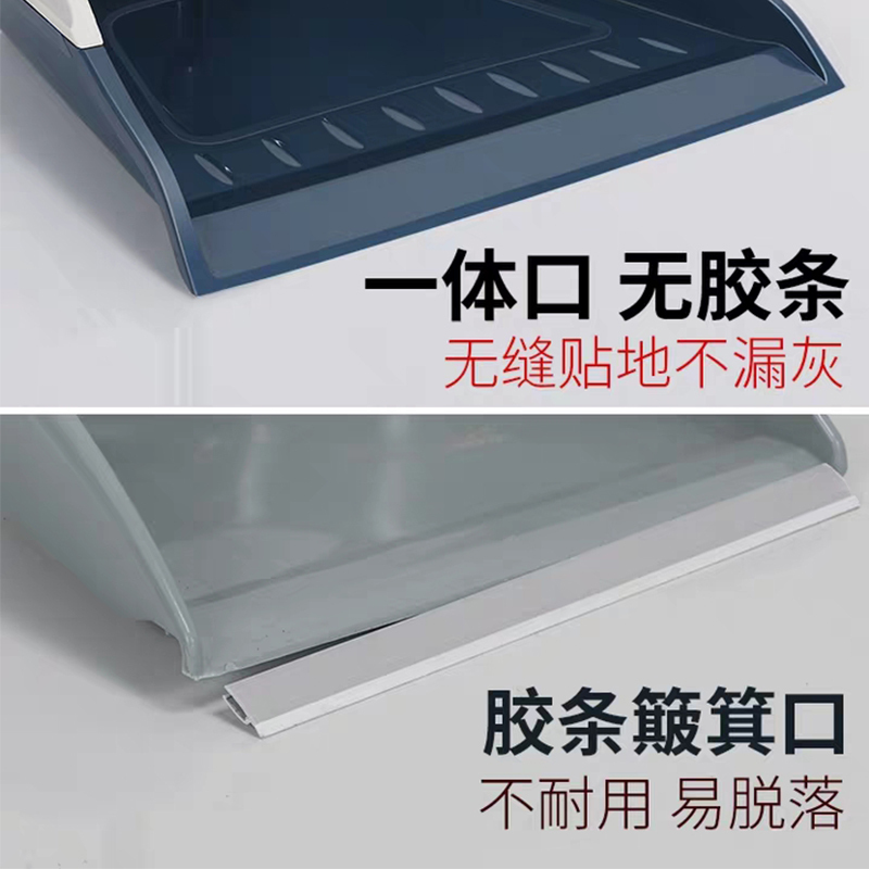 开普特 扫把簸箕套装组合单个软毛笤帚扫地刮水神器扫帚大垃圾铲加厚 9070 -8292颜色随机