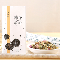 义和祥 佛手荷叶茶 袋泡茶花草茶 干荷叶 3g*15袋/盒 抽屉式纸盒装 45g