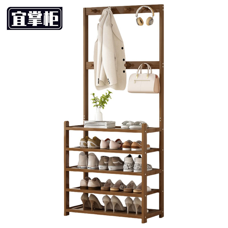 宜掌柜 衣帽架 挂衣架70cm个