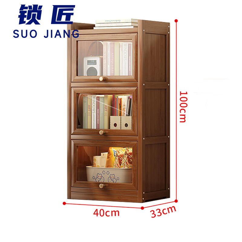 锁匠 落地收纳柜高清大图