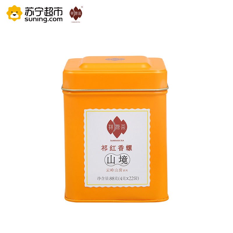 祥源茶云岭山房系列云境特级祁门工夫红茶茶叶88g装正宗祁红