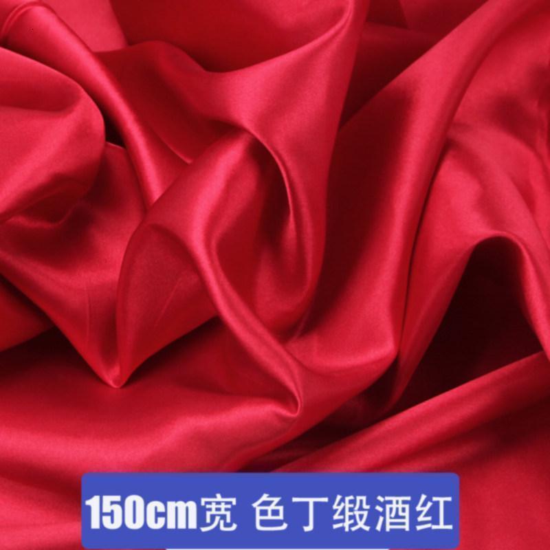家柏饰(CORATED)红布料全棉喜事结婚红布佛布红绸布全棉中国风绸缎布棉布 酒红色丁绸缎(1.5米宽足米价）