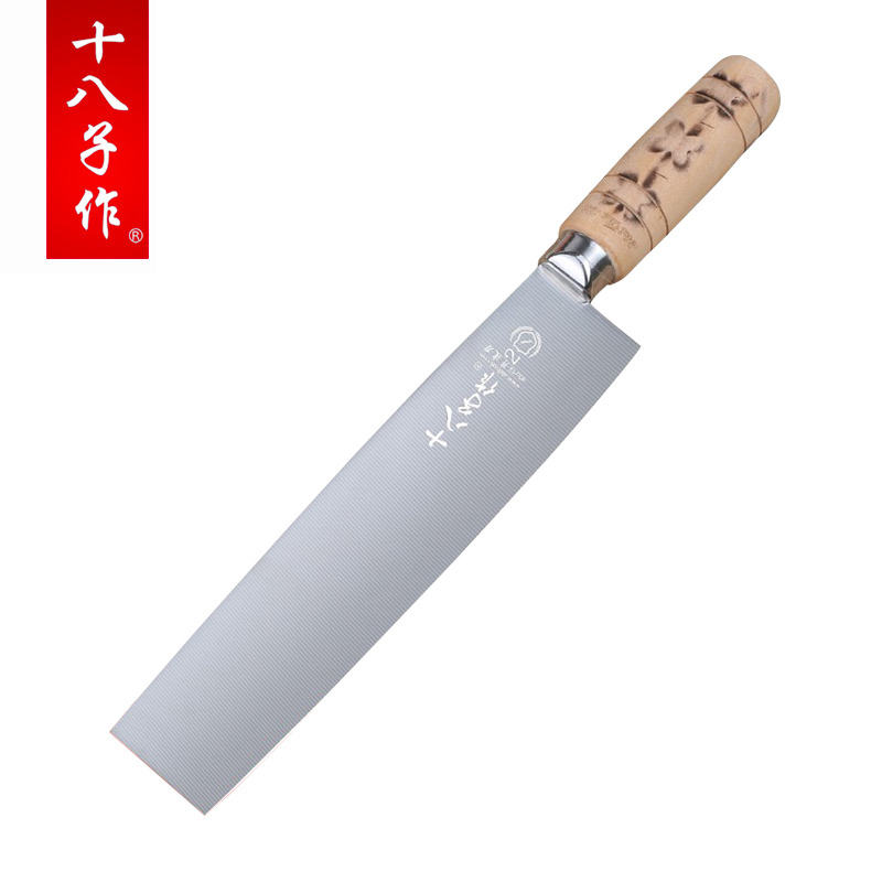 十八子作S206-2片皮刀 片烤鸭专用刀小号多功能 家用厨师刀切片刀切肉熟食刀水果刀瓜果刀多功能刀不锈钢削皮刀家用