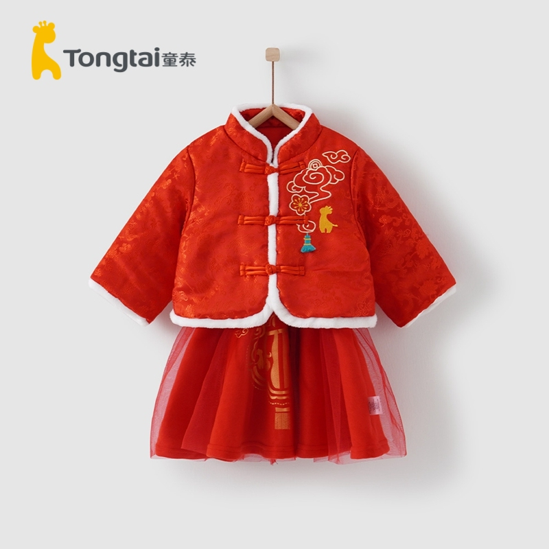 童泰(TONGTAI)2021年款秋冬1-4岁婴幼儿女宝宝时尚加棉裙新年装立领套裙儿童两件套