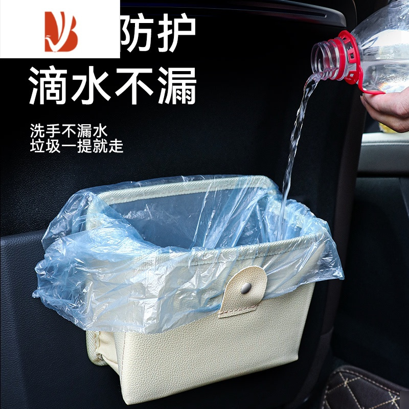 三维工匠车载垃圾桶汽车用多可折叠收纳置物桶车门挂式后排杂物垃圾篓