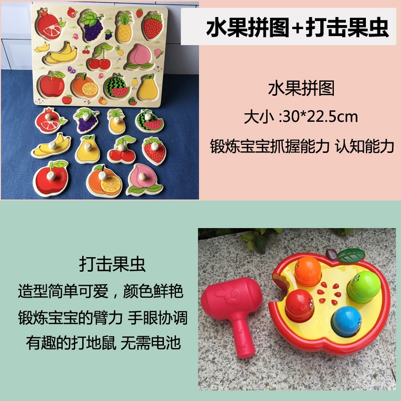 儿童早教嵌板1-2-3岁宝宝木质拼图配对玩具男女孩手抓板 优选7