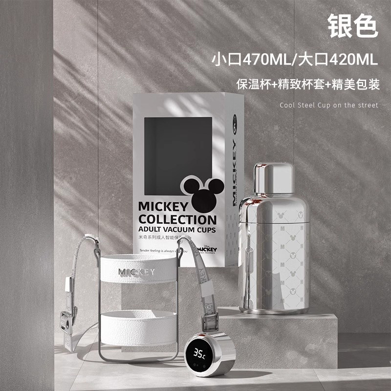 格沵 米奇系列成人智能保温杯GPS-2130VP-MK 银色