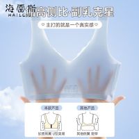 凉感内衣女夏天超薄款夏季小胸聚拢文胸无钢圈背心式运动胸罩