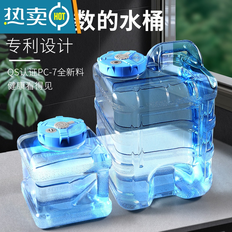 敬平家用桶装矿泉纯净水桶茶具茶台茶几泡茶道专用抽水储水pc手提饮用 7.5升大口径圆茶具桶高清大图