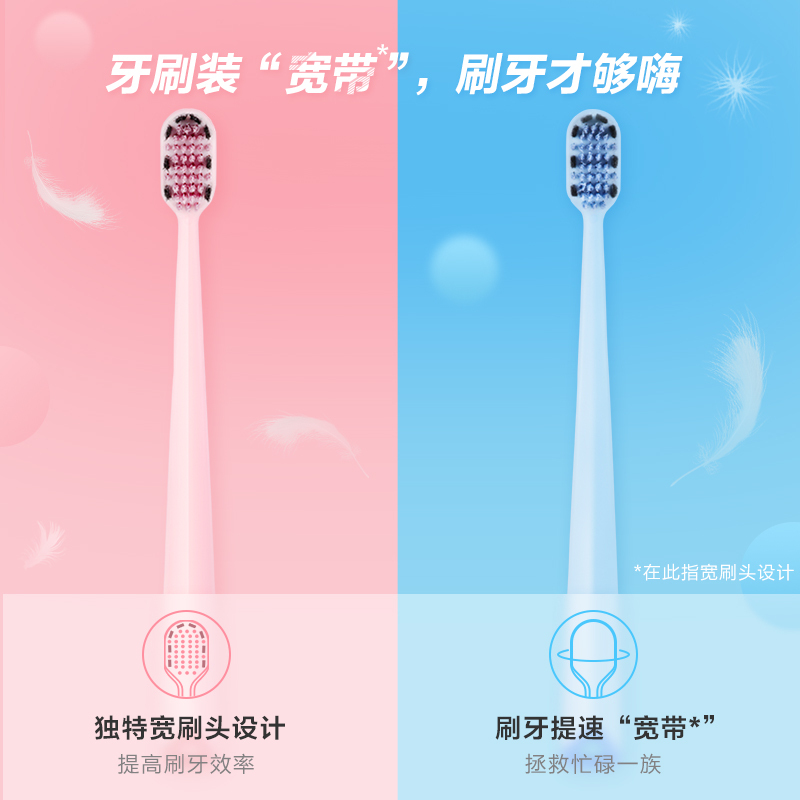 舒客牙刷护龈软毛细毛宽头牙刷情侣超细牙刷酵素牙膏组合装深层清洁 套装星沙樱花