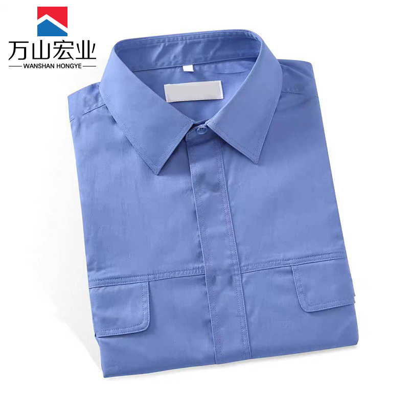 万山宏业 蓝色衬衫短袖衬衣工作服 CS01/件高清大图